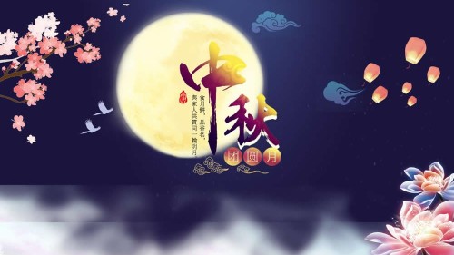 bg大游一声关怀，中秋快乐！
