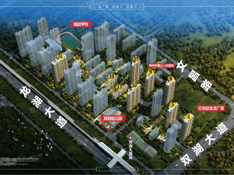 碧桂园双湖城选用bg大游轻质抹灰石膏