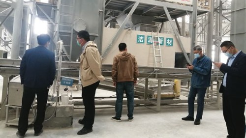 机关事务管理局参观考察bg大游