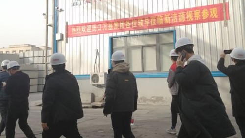 周口万基集团领导莅临bg大游考察